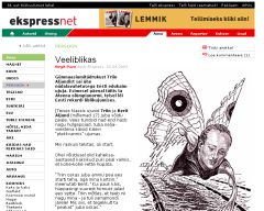 Triin Aljand ujus Eesti rekordi